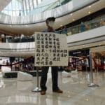 Les géants du Net en remparts contre la censure chinoise à Hong Kong