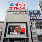 Les chantiers à haut risque qui attendent le prochain Premier ministre japonais