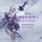 Aion - Vers une version « Classic » d'Aion ?