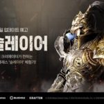 Elyon - Le MMORPG Elyon ouvre une nouvelle dimension et esquisse sa classe de Slayer