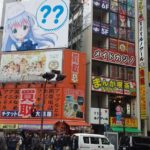 Akihabara Tokyo - Le quartier préféré des Otaku et des fans de Mangas