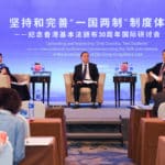 Des experts discutent Paix et dveloppement au Tibet lors d'un symposium — Chine Informations