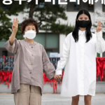 à Kwangju, on soutient les manifestants birmans