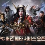A3 Still Alive - Netmarble décline son MMORPG PvP A3: Still Alive aussi sur PC