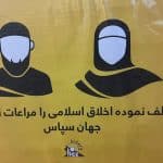 Femmes en Afghanistan : “Avant, j’avais des droits”