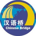 La Roumanie organise un concours de langue Pont vers le chinois pour les étudiants d'université — ...