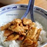 San Pai - Poulet au gingembre (Taïwan) - Cooking Milie