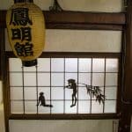 Ryokan Tokyo - Les 5 meilleures auberges traditionnelles de la capitale