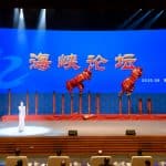 Lettre de Xi Jinping répondant aux participants taiwanais au Forum des jeunes du Détroit (TEXTE INTE...
