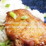 Poulet miso-gingembre et riz aux champignons shiitake