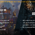 Krafton Game Union - Le groupe Krafton mise sur l'international et prÃ©pare la gamescom