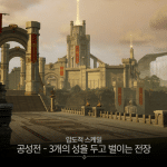 Odin: Valhalla Rising - Le MMORPG mobile Odin: Valhalla Rising prépare ses guerres de siège
