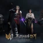 Wars of Prasia - Le MMORPG PvP Wars of Prasia prépare sa campagne de réservation de personnages