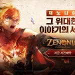 Zenonia Chronobreak - Com2uS Holding lance les préinscriptions de son MMORPG mobile Zenonia Chronobr...