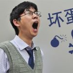 Publication de la slection des mots candidats au titre de mots chinois la mode pour 2023 — Chine Inf...