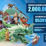 World of Warcraft - World of Warcraft en Chine : deux millions de joueurs préinscrits en deux jours