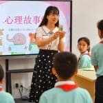 Une plate-forme d'innovation suisse en sant mentale veut nouer des partenariats avec la Chine — Chin...
