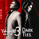 Yakuza Kiwami 3 & Dark Ties - Kiryu Kazuma revient distribuer des pains dans Yakuza Kiwami 3 & Dark ...